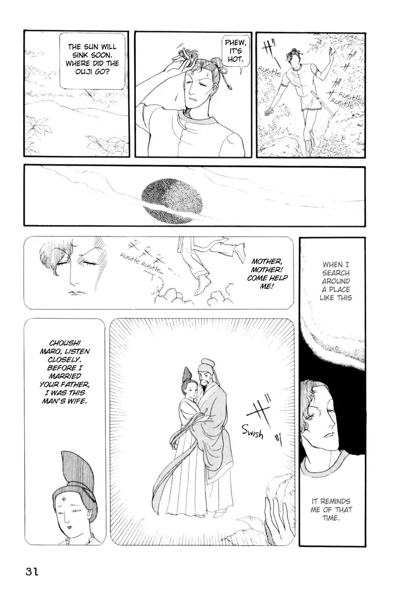 Emperor Of The Land Of The Rising Sun Chapter 11 #34