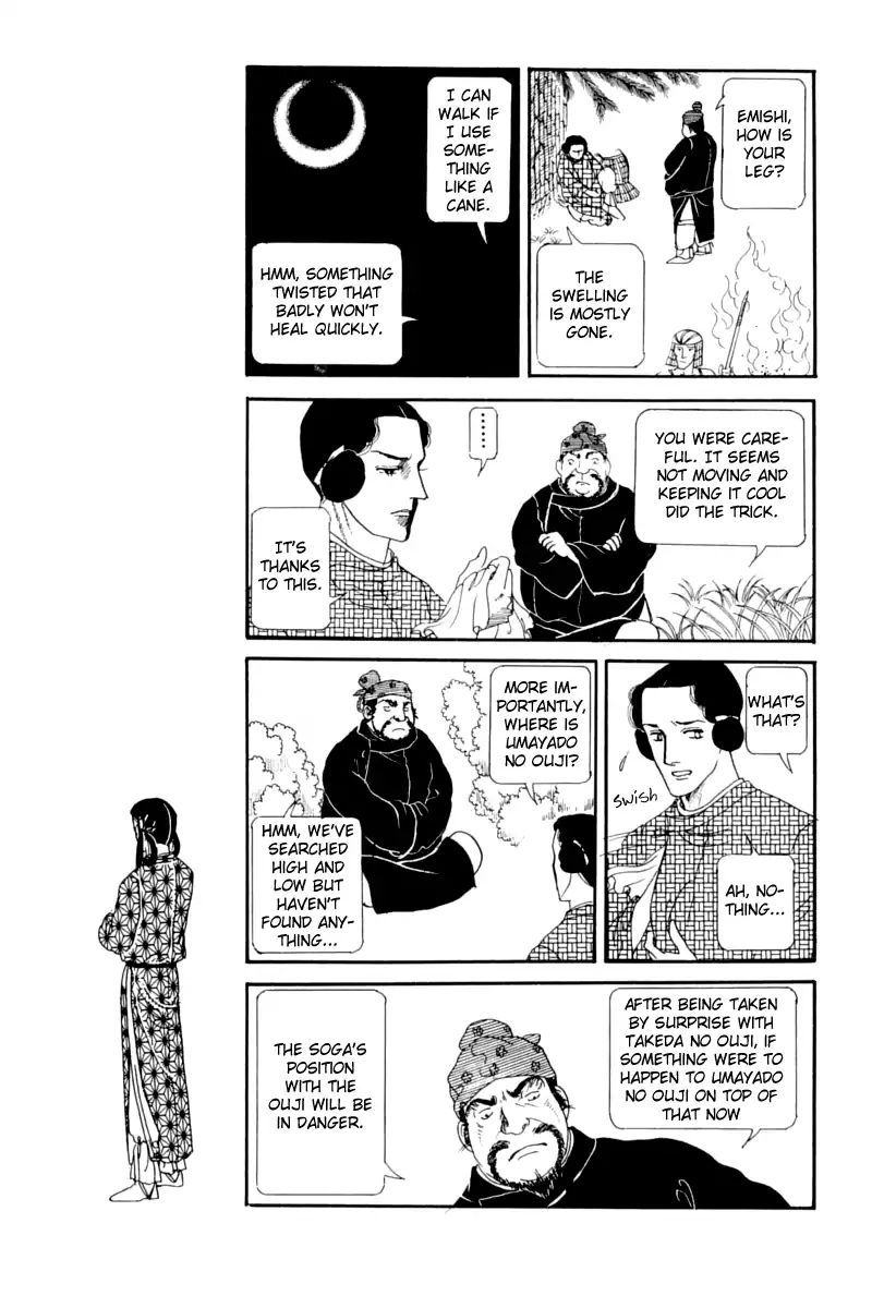 Emperor Of The Land Of The Rising Sun Chapter 11 #36