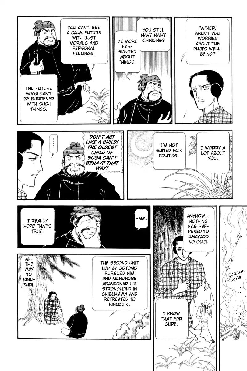 Emperor Of The Land Of The Rising Sun Chapter 11 #37