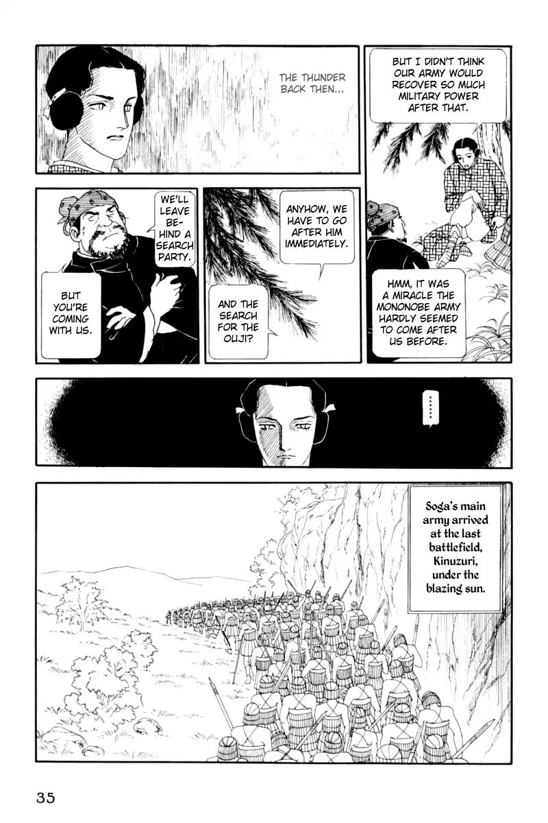 Emperor Of The Land Of The Rising Sun Chapter 11 #38