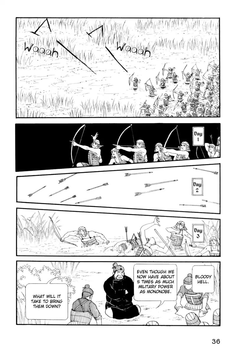 Emperor Of The Land Of The Rising Sun Chapter 11 #39