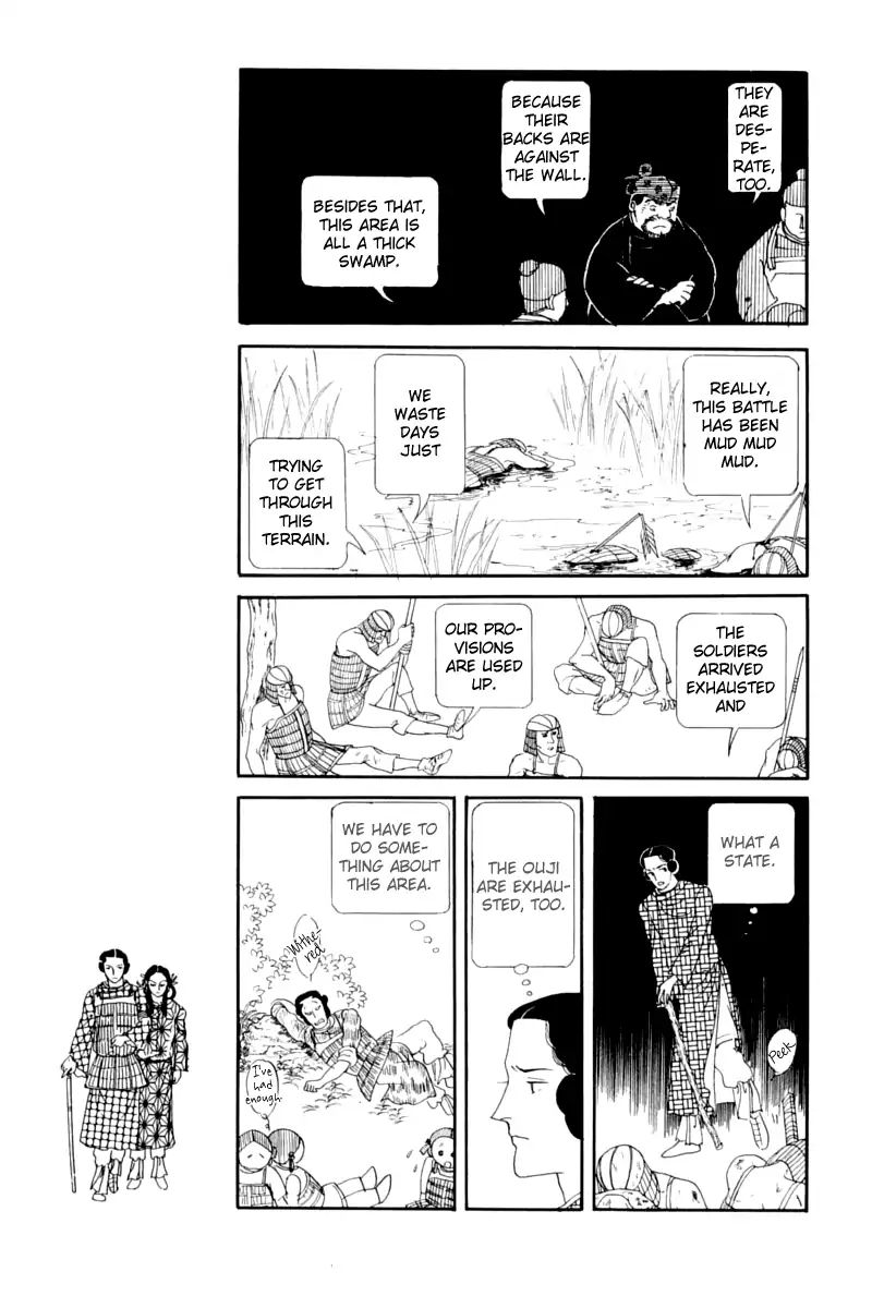 Emperor Of The Land Of The Rising Sun Chapter 11 #40