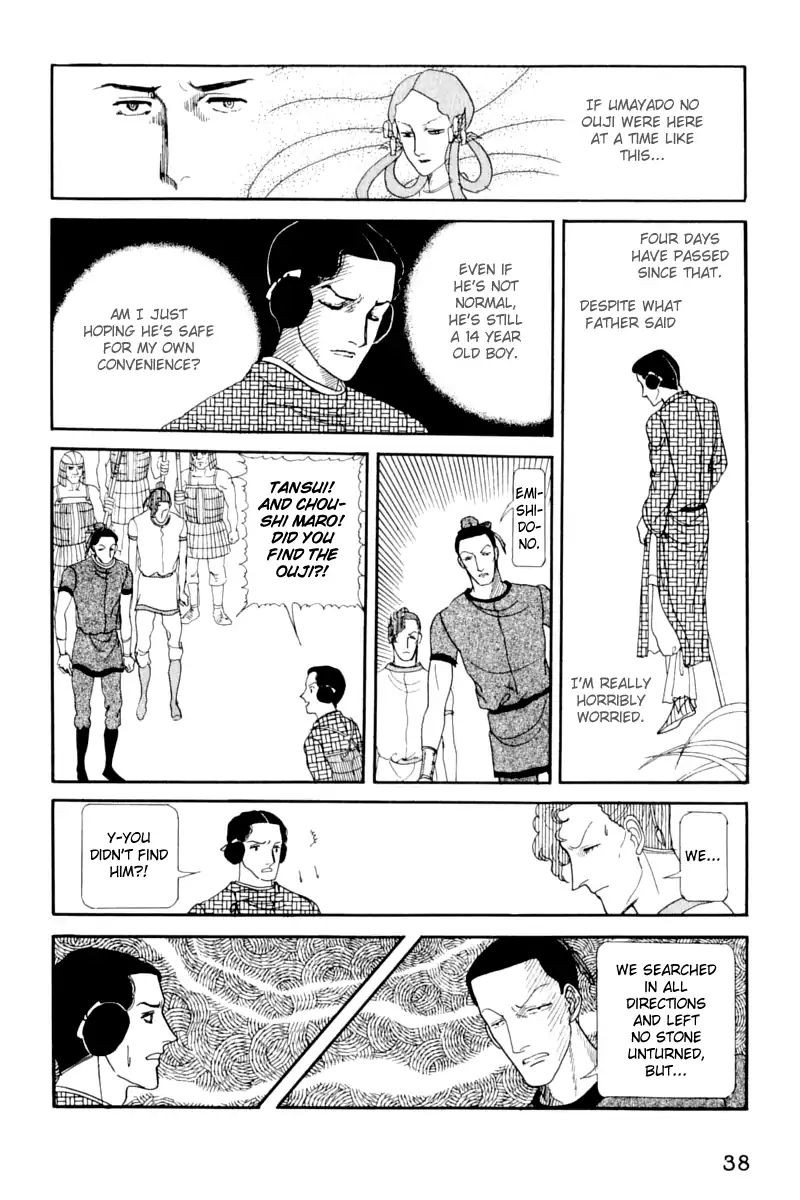 Emperor Of The Land Of The Rising Sun Chapter 11 #41