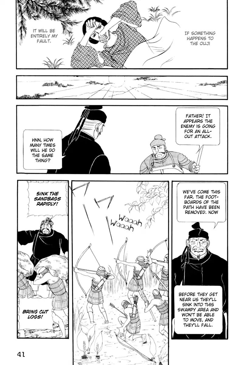 Emperor Of The Land Of The Rising Sun Chapter 11 #44