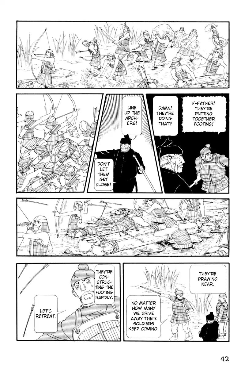 Emperor Of The Land Of The Rising Sun Chapter 11 #45