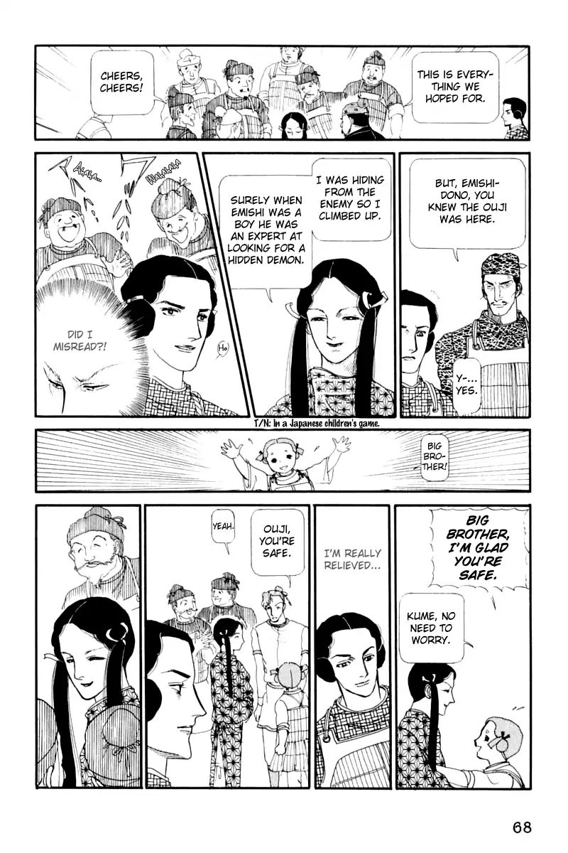 Emperor Of The Land Of The Rising Sun Chapter 11 #65