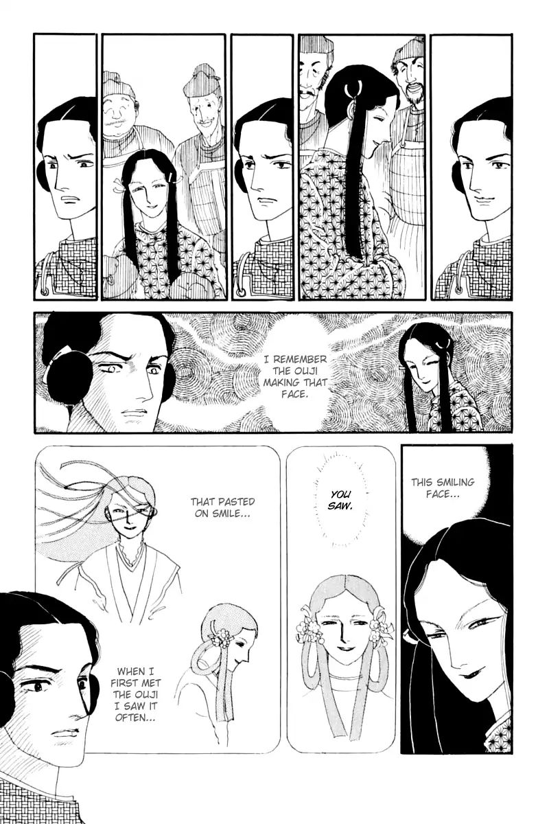 Emperor Of The Land Of The Rising Sun Chapter 11 #66