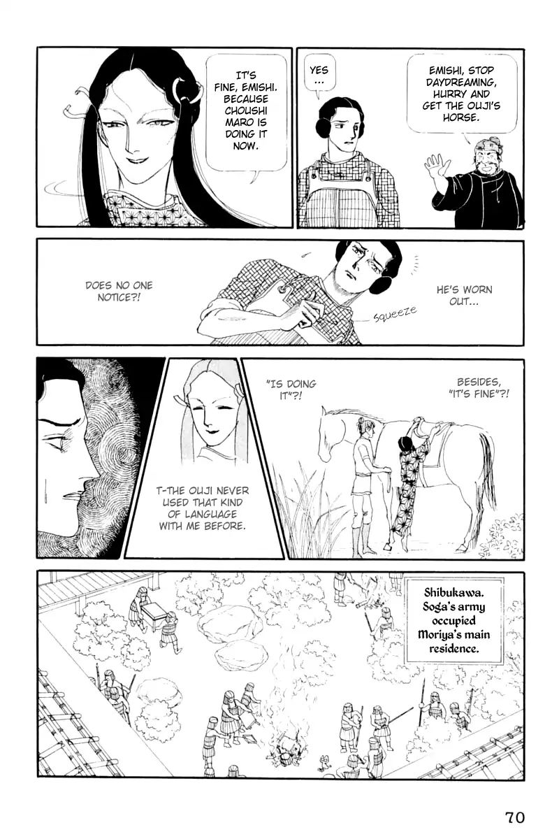 Emperor Of The Land Of The Rising Sun Chapter 11 #67