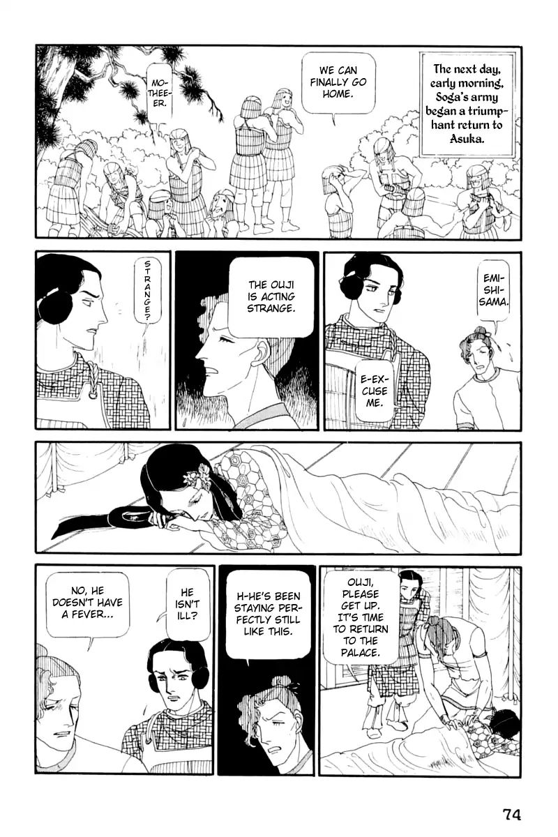 Emperor Of The Land Of The Rising Sun Chapter 11 #71