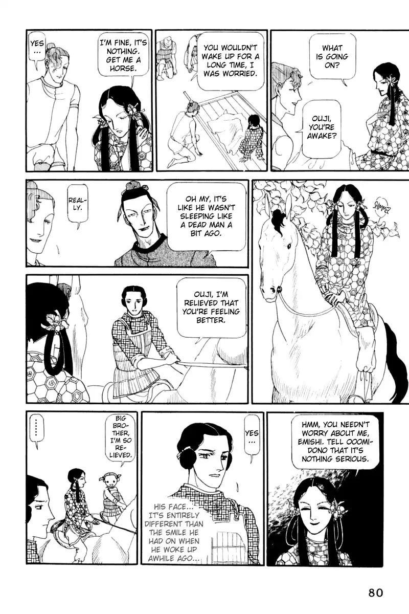 Emperor Of The Land Of The Rising Sun Chapter 11 #77