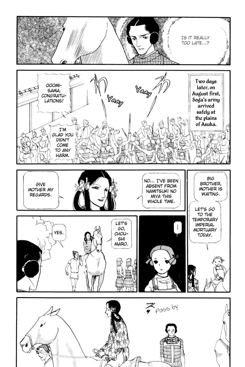 Emperor Of The Land Of The Rising Sun Chapter 11 #78