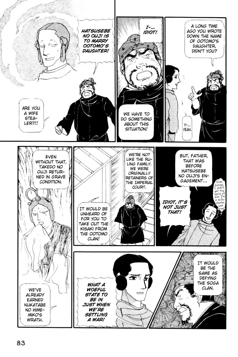 Emperor Of The Land Of The Rising Sun Chapter 11 #80