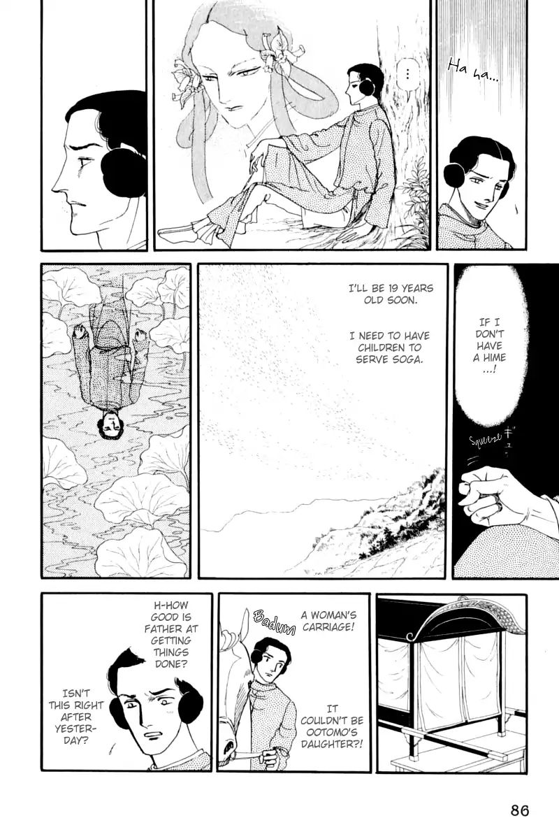 Emperor Of The Land Of The Rising Sun Chapter 11 #83