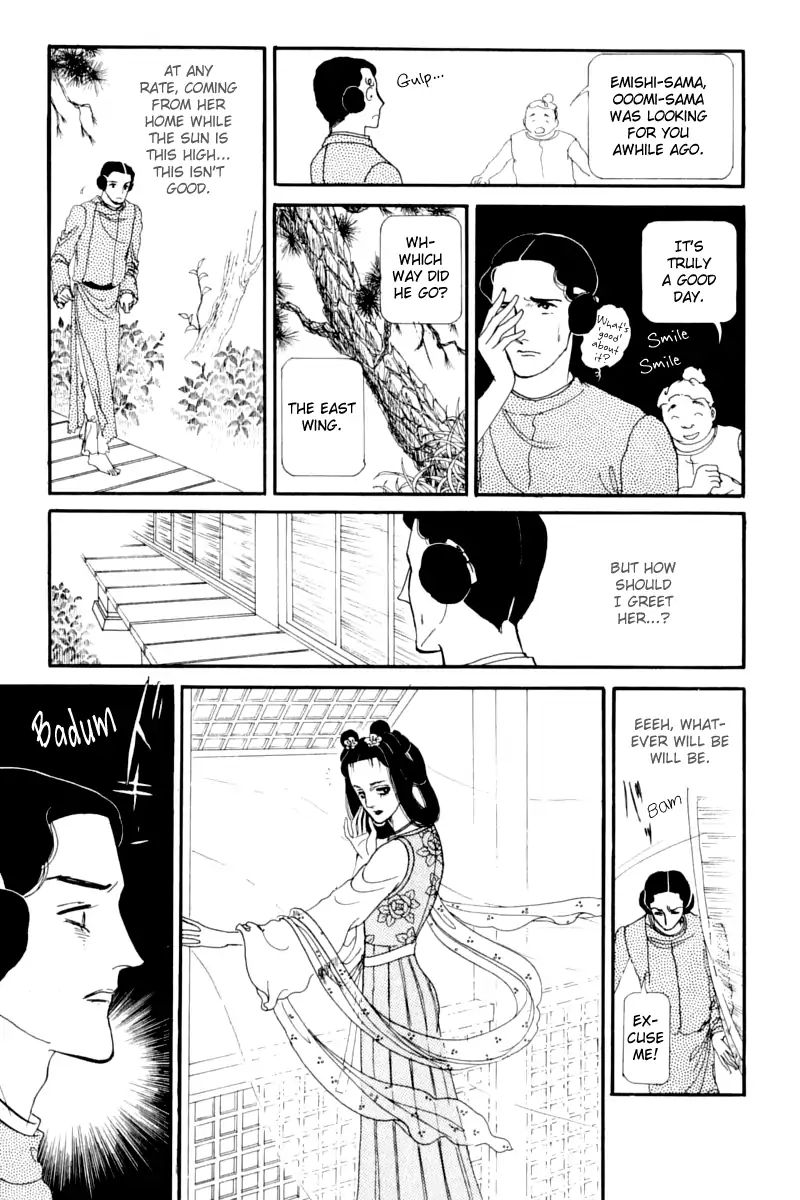 Emperor Of The Land Of The Rising Sun Chapter 11 #84