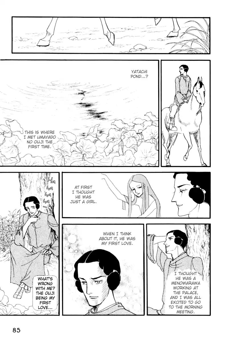 Emperor Of The Land Of The Rising Sun Chapter 11 #88