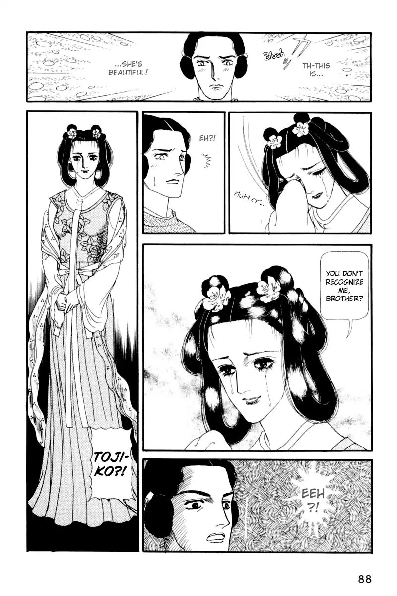 Emperor Of The Land Of The Rising Sun Chapter 11 #91