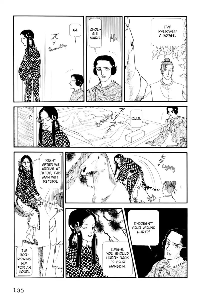 Emperor Of The Land Of The Rising Sun Chapter 9 #6