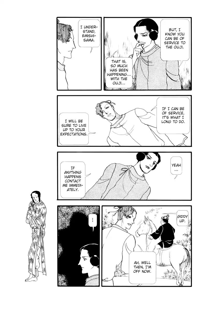 Emperor Of The Land Of The Rising Sun Chapter 9 #10