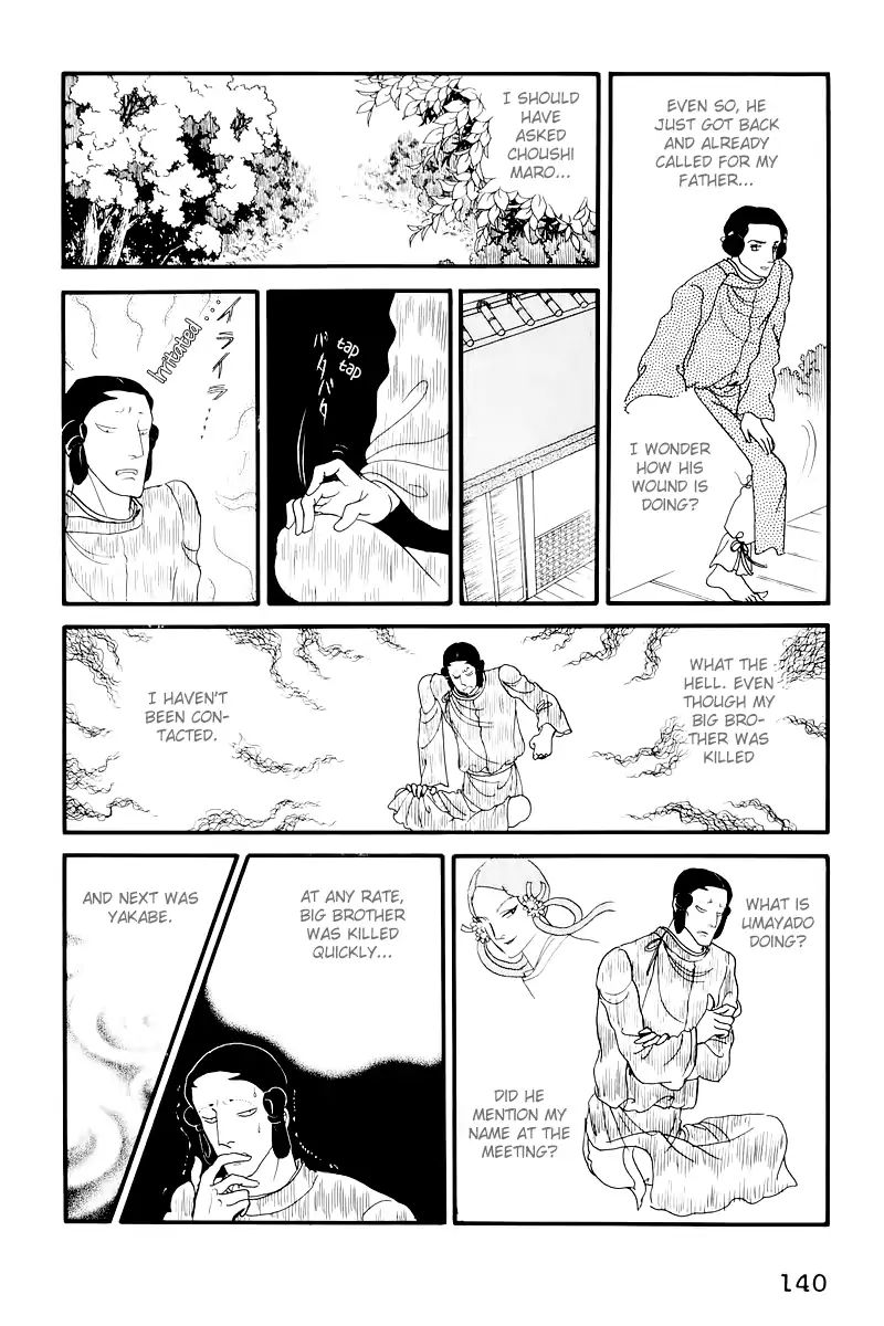 Emperor Of The Land Of The Rising Sun Chapter 9 #11