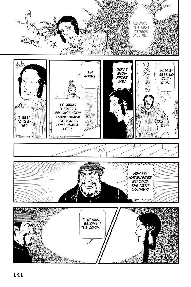 Emperor Of The Land Of The Rising Sun Chapter 9 #12