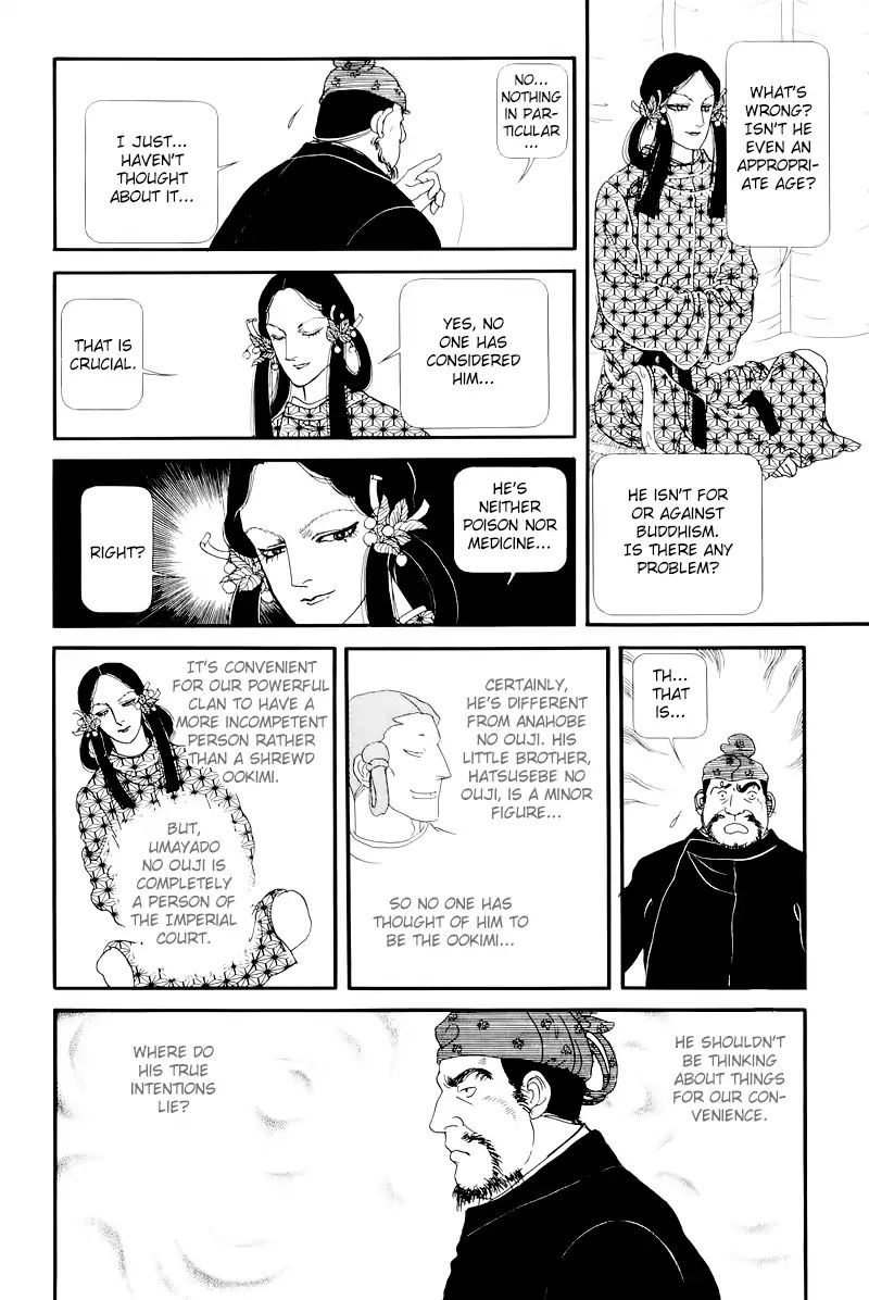Emperor Of The Land Of The Rising Sun Chapter 9 #13