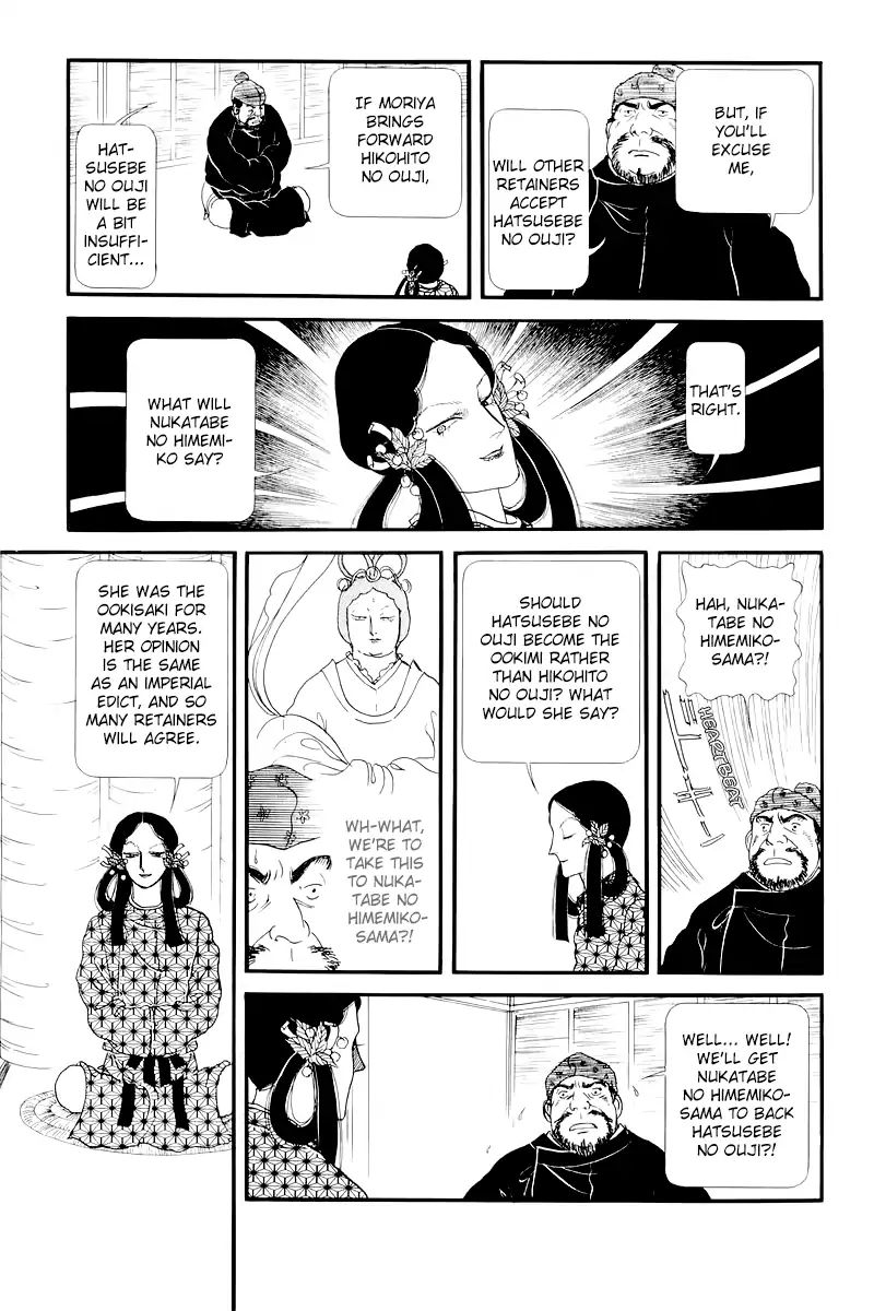 Emperor Of The Land Of The Rising Sun Chapter 9 #14