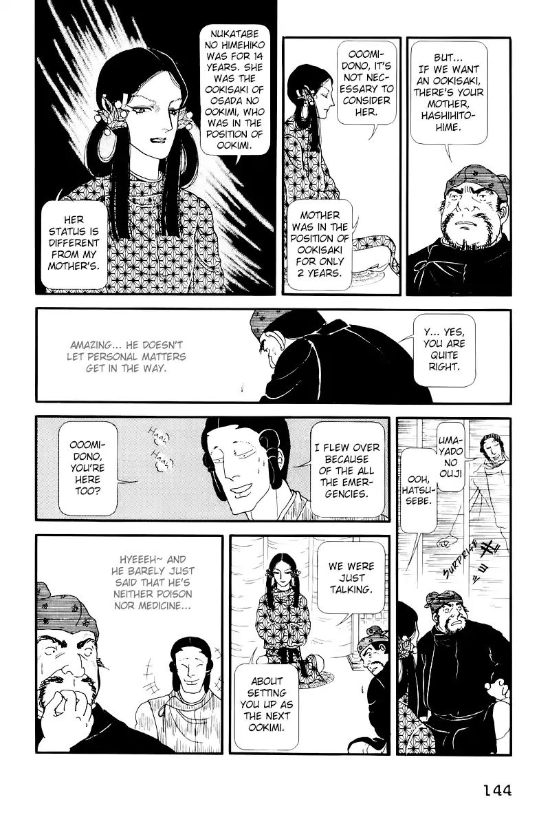 Emperor Of The Land Of The Rising Sun Chapter 9 #15