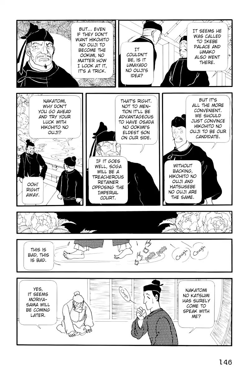 Emperor Of The Land Of The Rising Sun Chapter 9 #17
