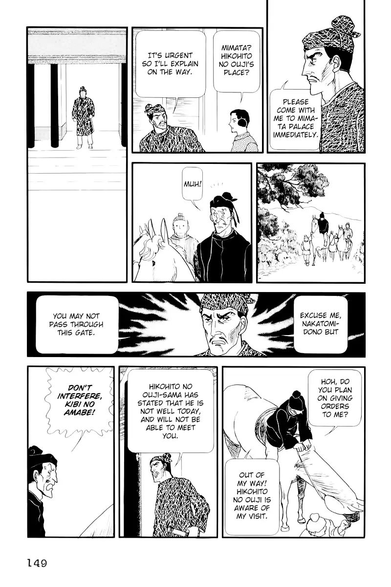 Emperor Of The Land Of The Rising Sun Chapter 9 #20