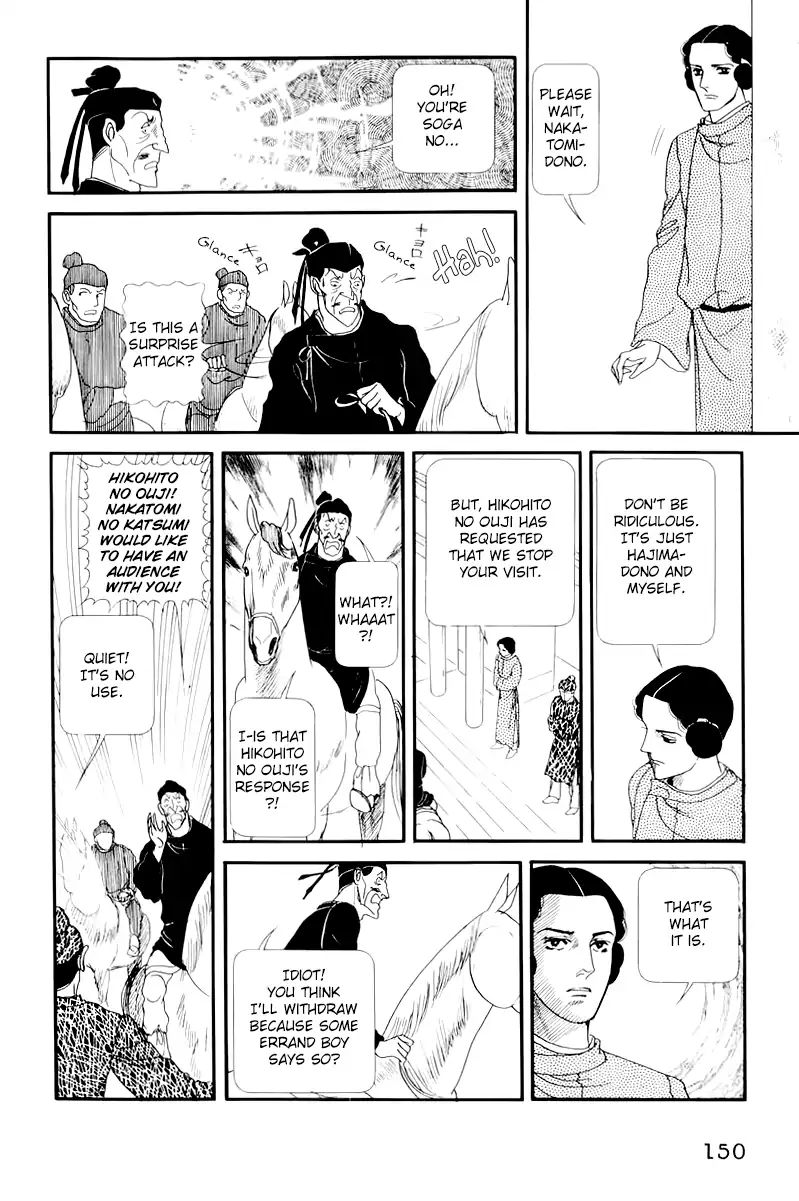 Emperor Of The Land Of The Rising Sun Chapter 9 #21