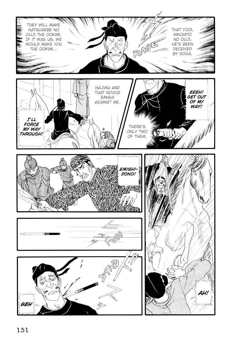 Emperor Of The Land Of The Rising Sun Chapter 9 #22