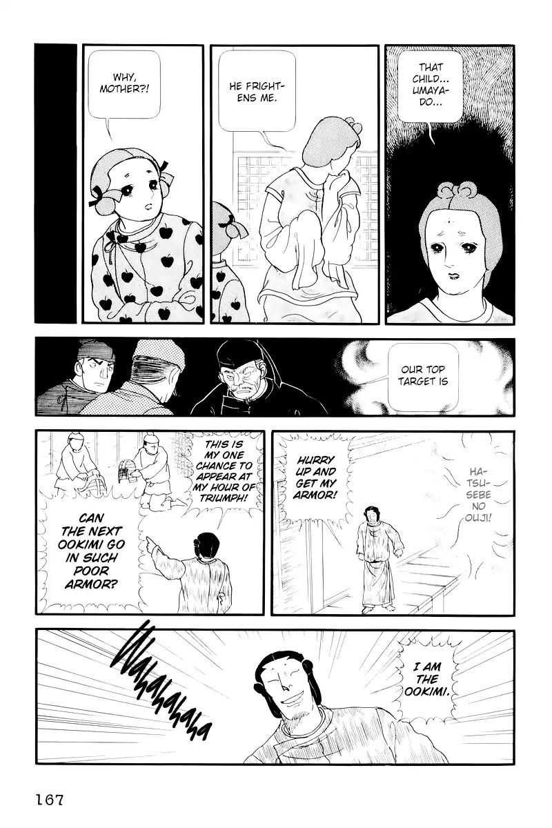 Emperor Of The Land Of The Rising Sun Chapter 9 #37