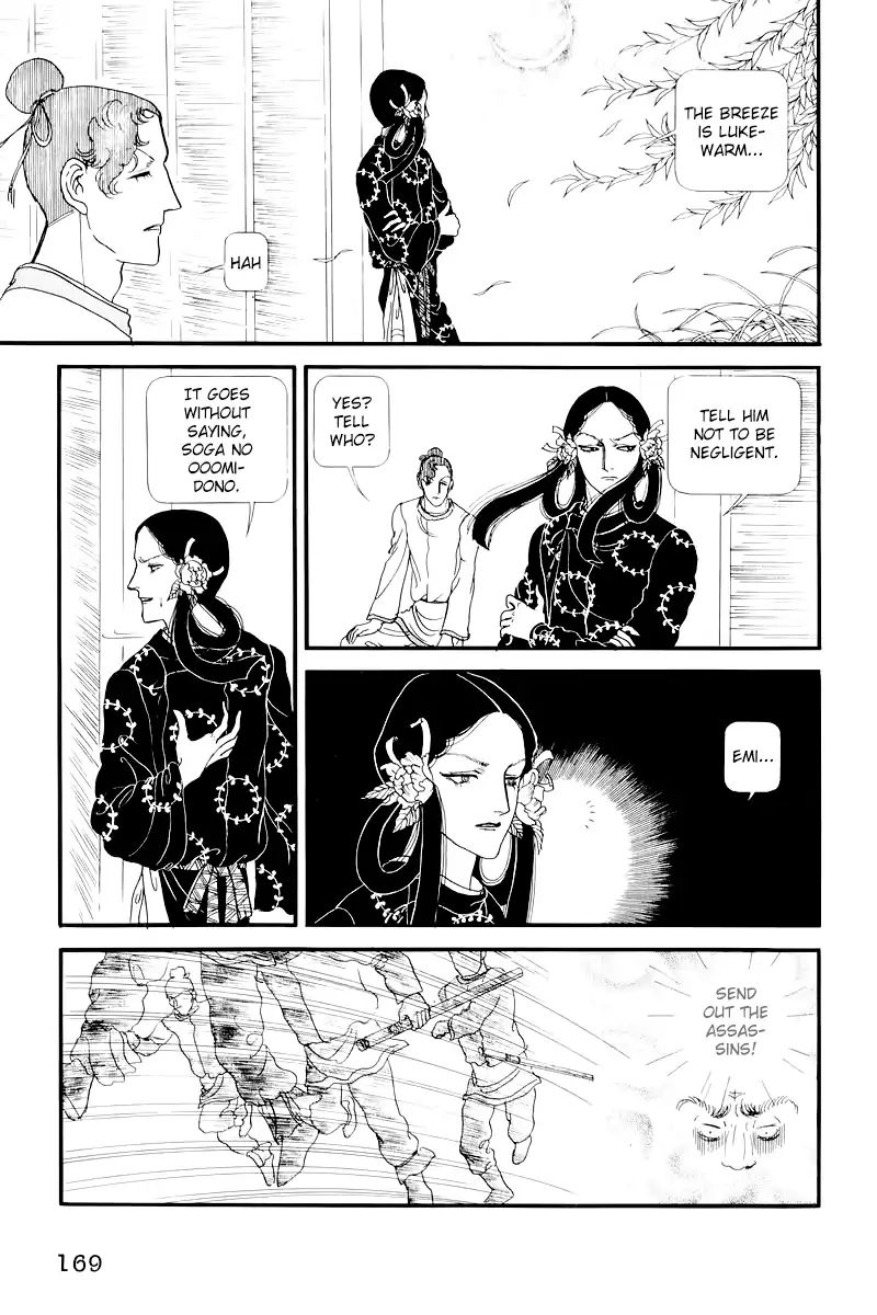 Emperor Of The Land Of The Rising Sun Chapter 9 #39