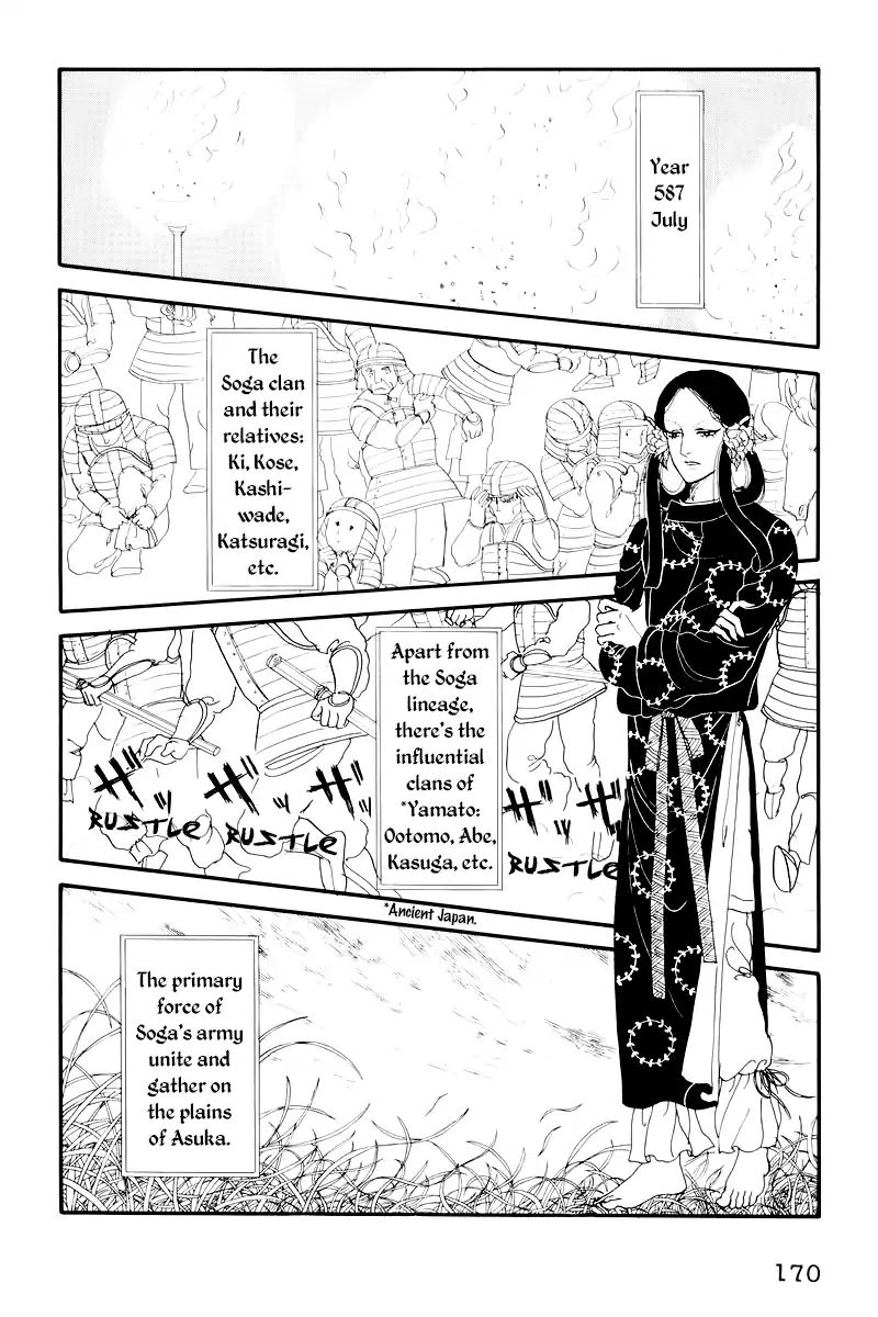 Emperor Of The Land Of The Rising Sun Chapter 9 #40