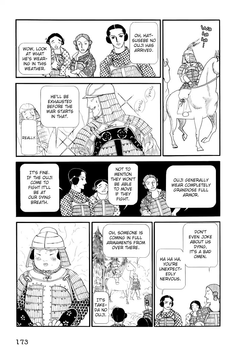 Emperor Of The Land Of The Rising Sun Chapter 10 #2