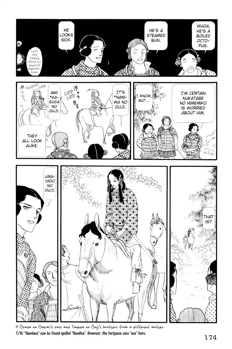 Emperor Of The Land Of The Rising Sun Chapter 10 #3