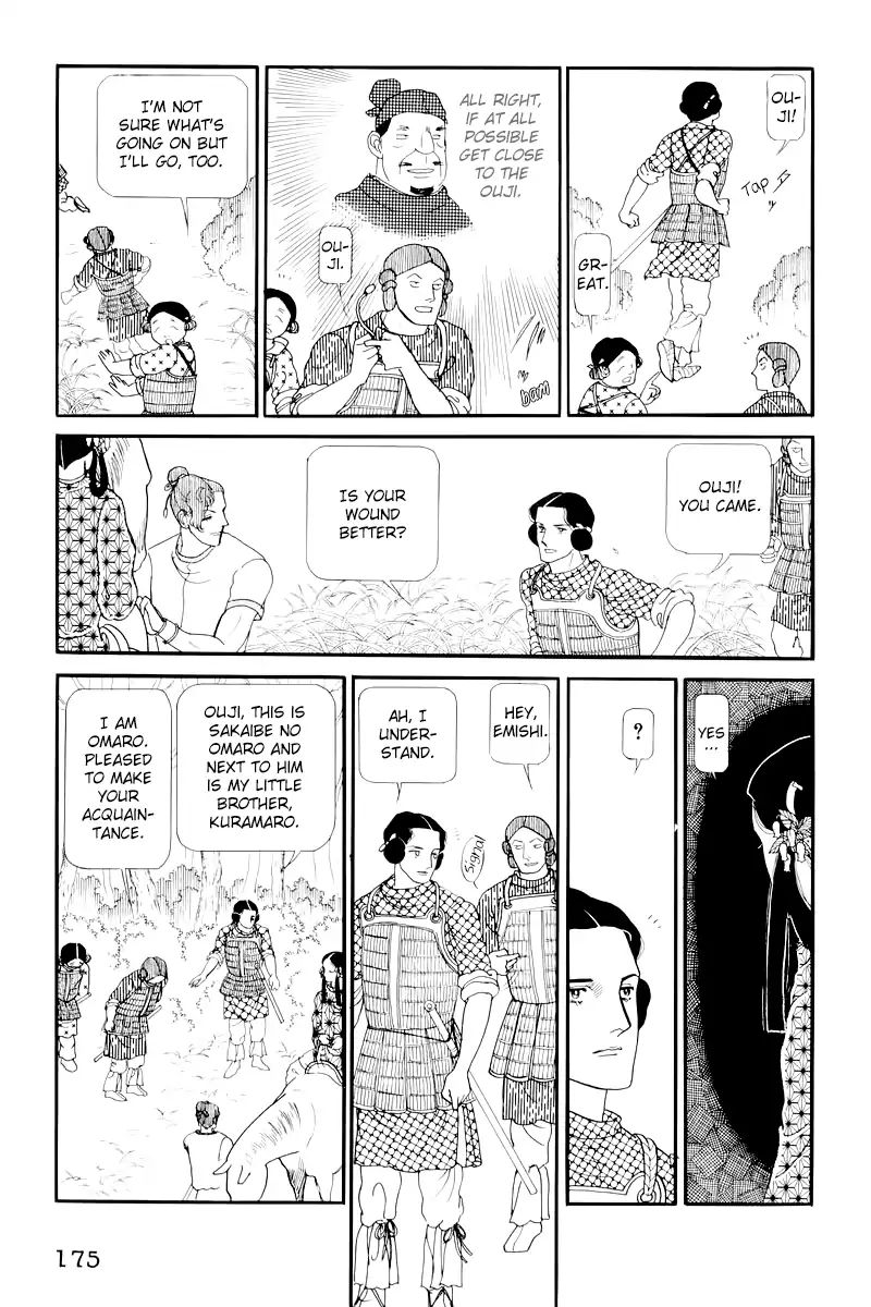 Emperor Of The Land Of The Rising Sun Chapter 10 #4