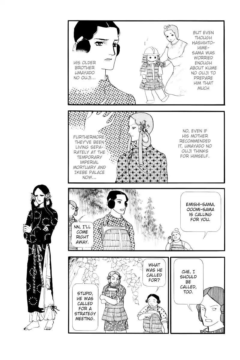 Emperor Of The Land Of The Rising Sun Chapter 10 #8