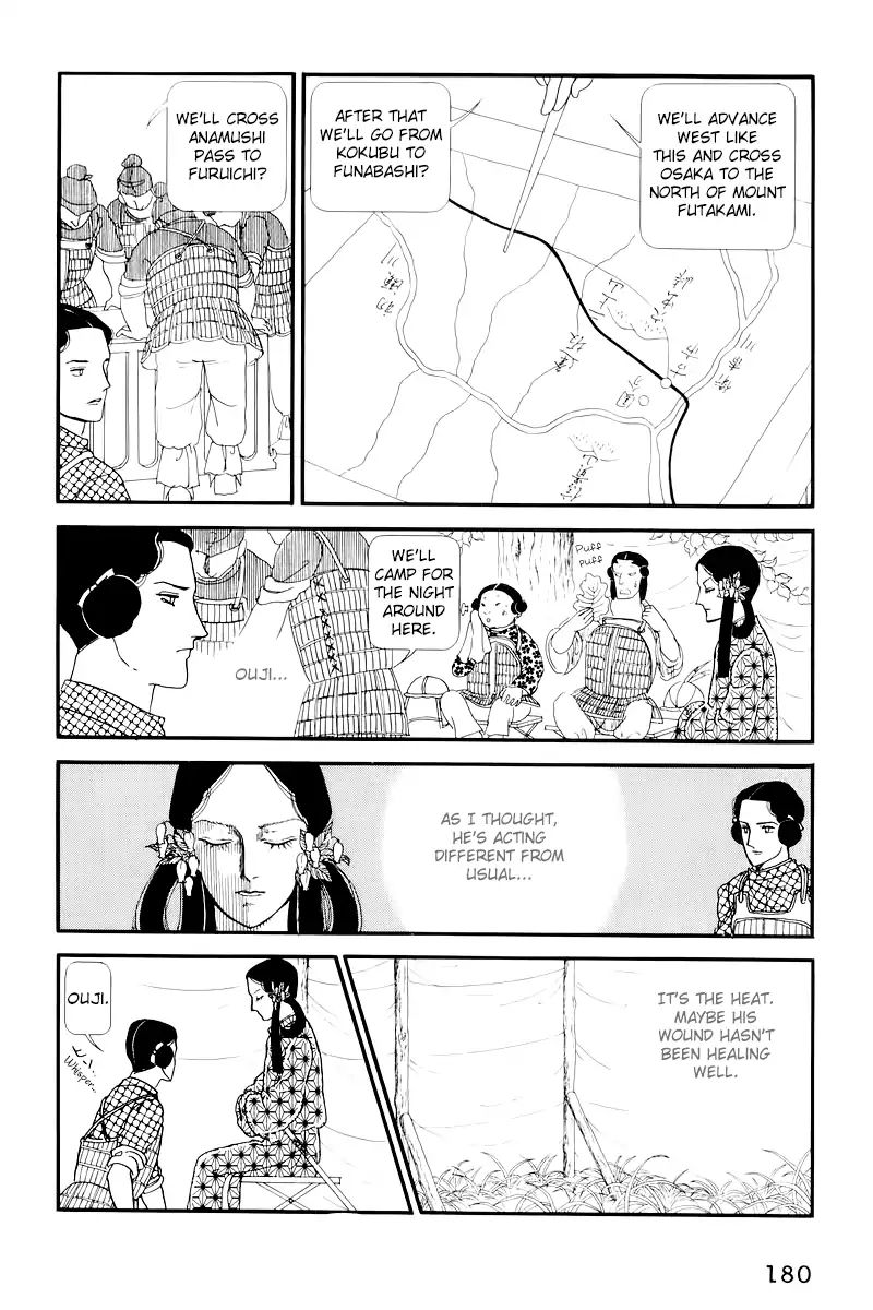 Emperor Of The Land Of The Rising Sun Chapter 10 #9