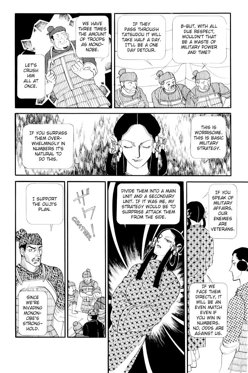 Emperor Of The Land Of The Rising Sun Chapter 10 #11