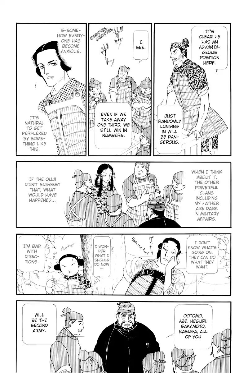 Emperor Of The Land Of The Rising Sun Chapter 10 #12