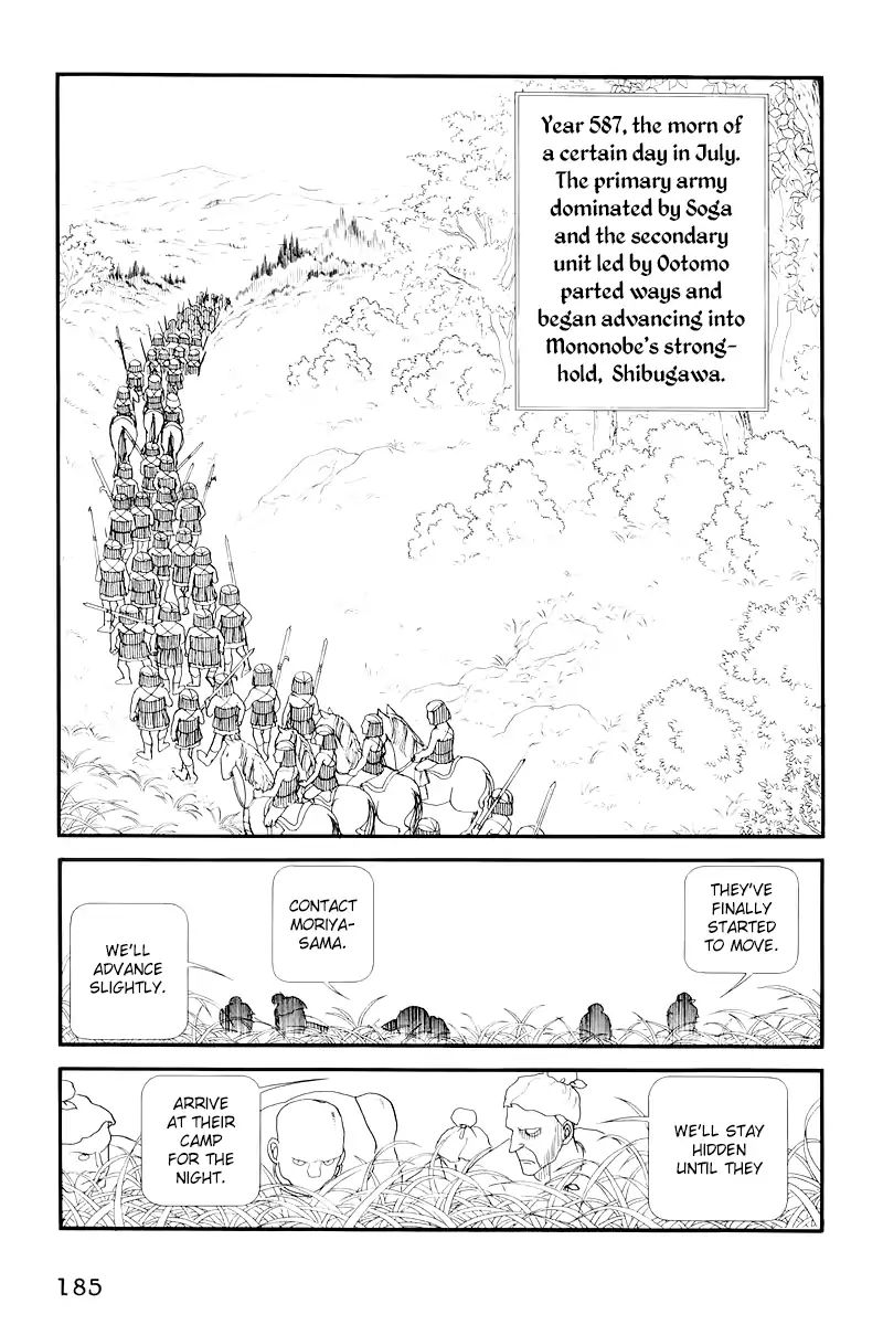Emperor Of The Land Of The Rising Sun Chapter 10 #14