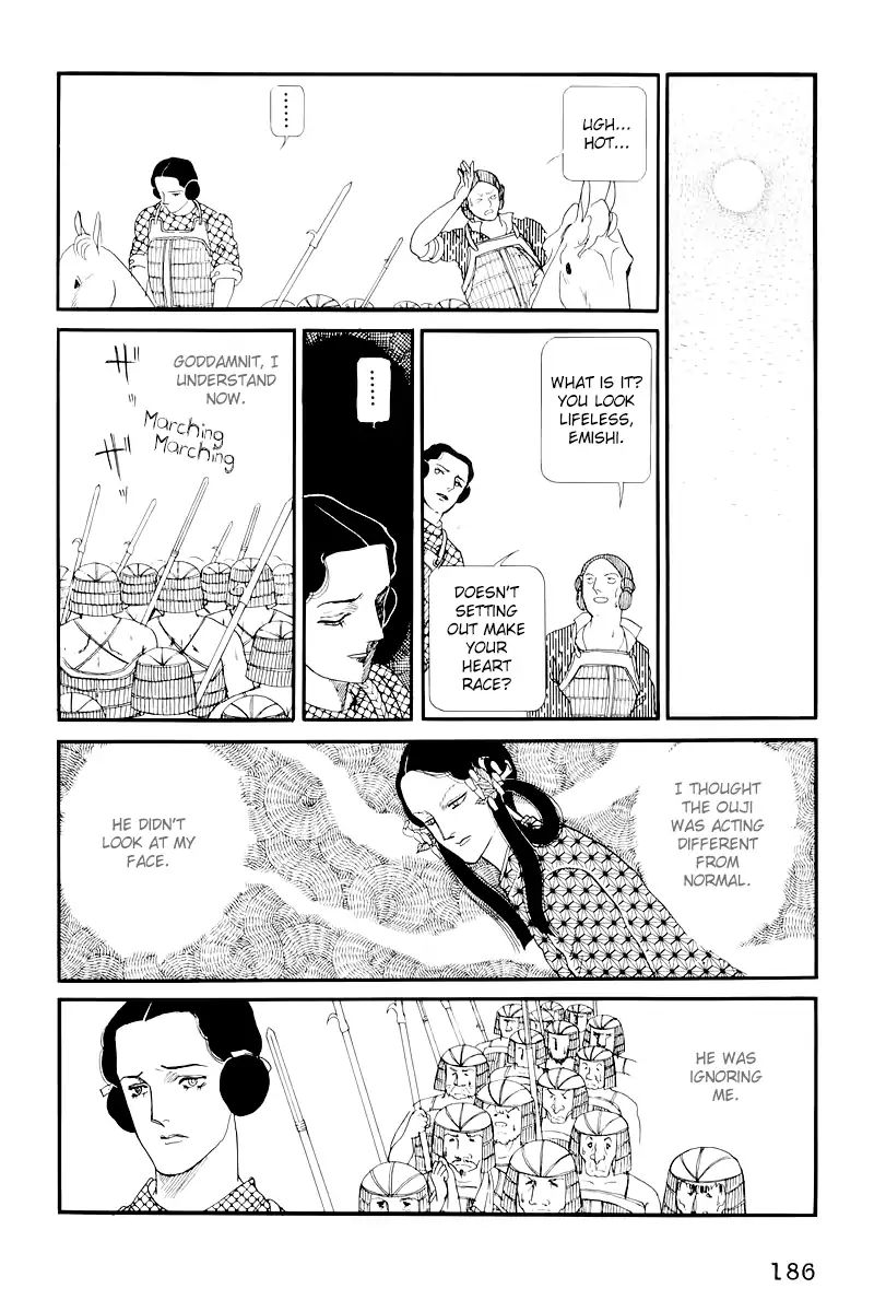 Emperor Of The Land Of The Rising Sun Chapter 10 #15