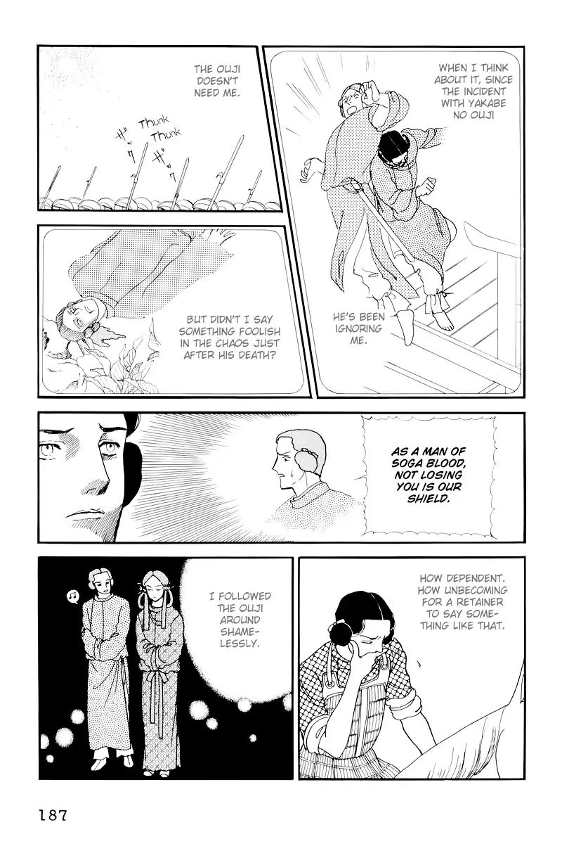 Emperor Of The Land Of The Rising Sun Chapter 10 #16
