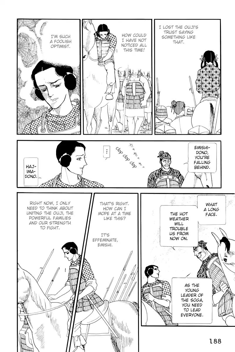 Emperor Of The Land Of The Rising Sun Chapter 10 #17