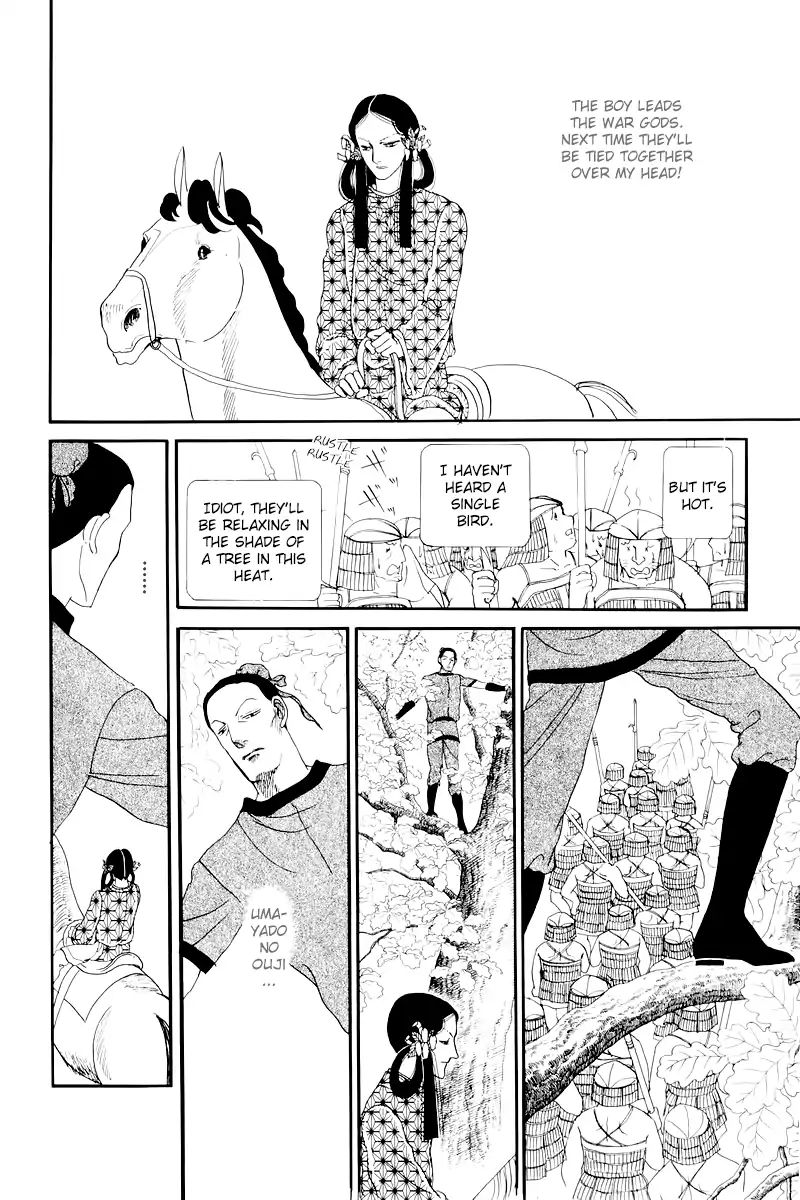 Emperor Of The Land Of The Rising Sun Chapter 10 #23