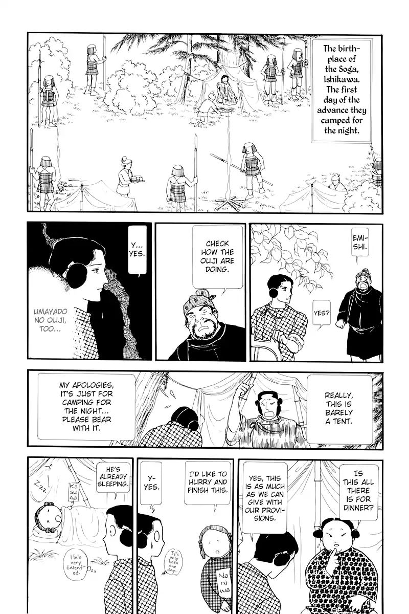 Emperor Of The Land Of The Rising Sun Chapter 10 #24