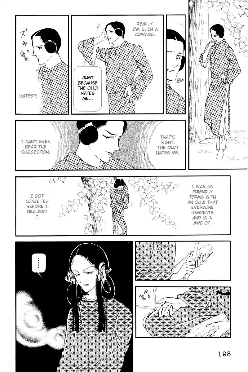 Emperor Of The Land Of The Rising Sun Chapter 10 #27