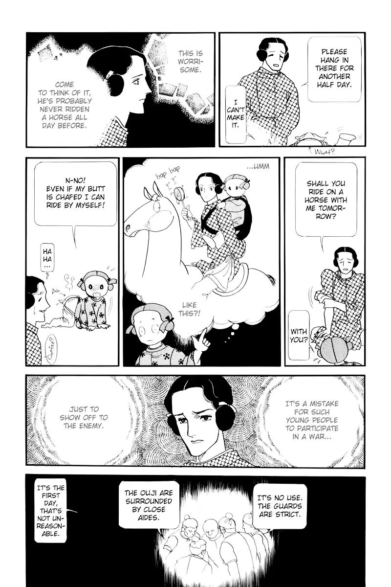 Emperor Of The Land Of The Rising Sun Chapter 10 #29