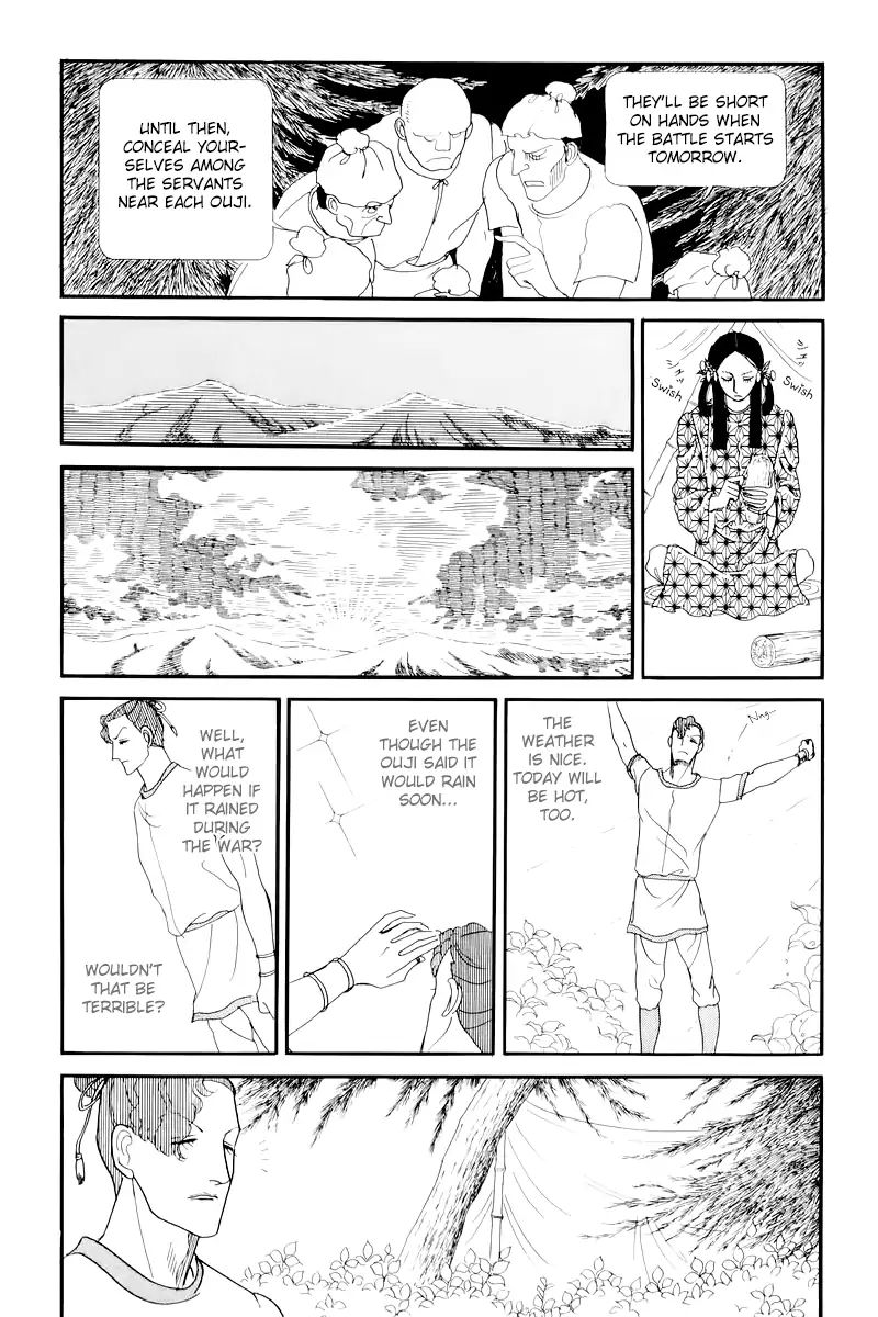 Emperor Of The Land Of The Rising Sun Chapter 10 #30